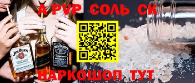 COCAINE Бузулук