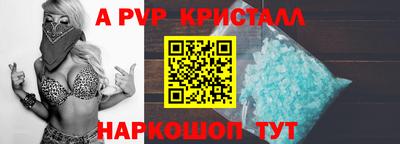 mdpv Будённовск