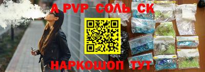 тгк Бугуруслан