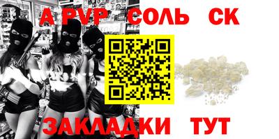 COCAINE Бузулук