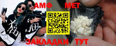 тгк Бугуруслан