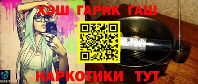 соль ск Абакан
