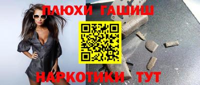 мефедрон Апшеронск