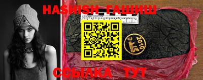 мефедрон Апшеронск