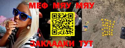 тгк Бугуруслан