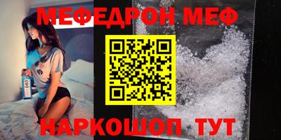 COCAINE Бузулук