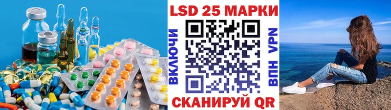 LSD-25 экстази ecstasy Верхний Уфалей