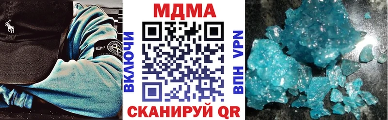 МДМА молли MEGA как войти Верхний Уфалей