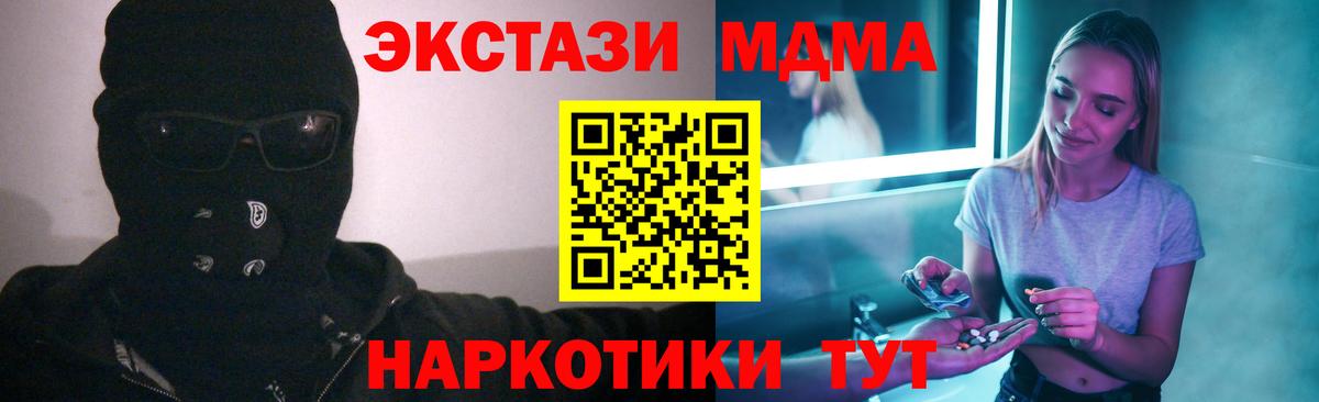 MDMA Molly  МДМА VHQ  Верхний Уфалей 