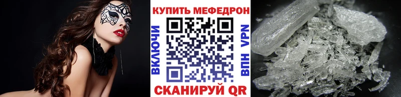 МЯУ-МЯУ 4 MMC  Верхний Уфалей 