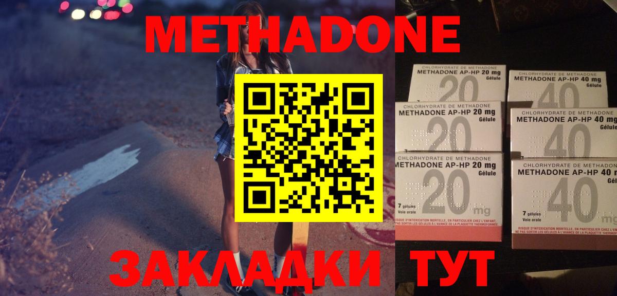 Верхний Уфалей  Метадон белоснежный  blacksprut как зайти  Вход с VPN  МЕТАДОН VHQ 