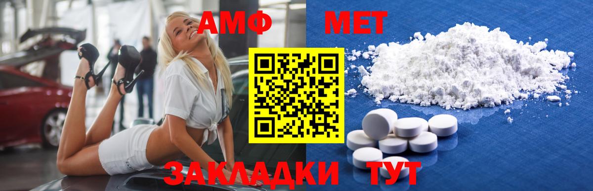 Метамфетамин мет  Метамфетамин мет  Верхний Уфалей 
