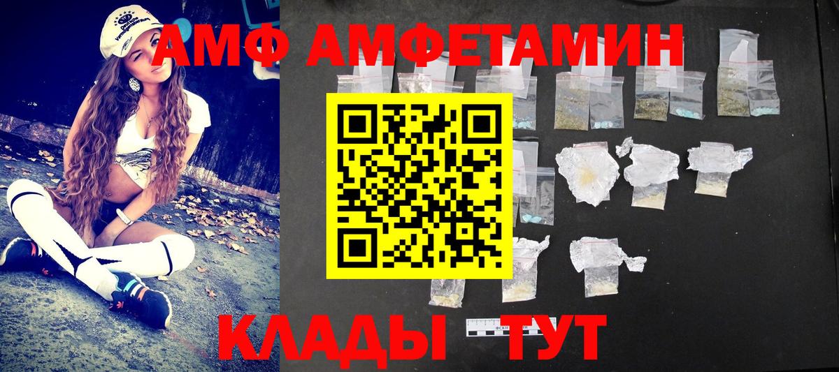 МЕТАМФЕТАМИН пудра  Вход с VPN  Верхний Уфалей  МЕТАМФЕТАМИН пудра 