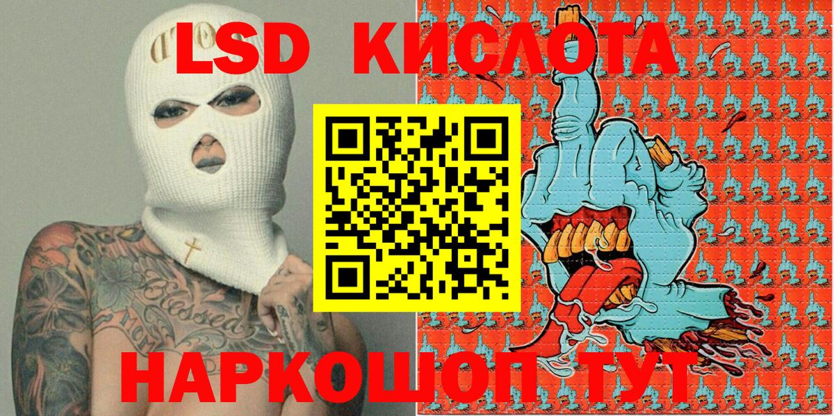 Верхний Уфалей  Вход с VPN  Меф кристаллы  Конопля 
