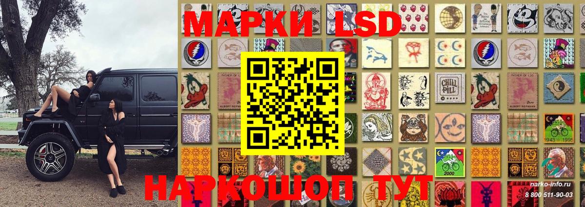 наркотики  Верхний Уфалей  Марки N-bome 1,8мг 