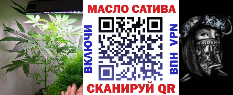 где продают гидра вход Дистиллят ТГК THC oil Верхний Уфалей