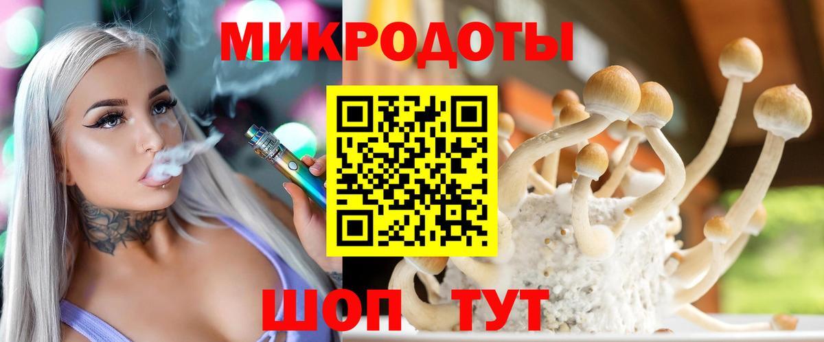 Верхний Уфалей  Галлюциногенные грибы ЛСД  Вход с VPN  Галлюциногенные грибы Psilocybine cubensis 