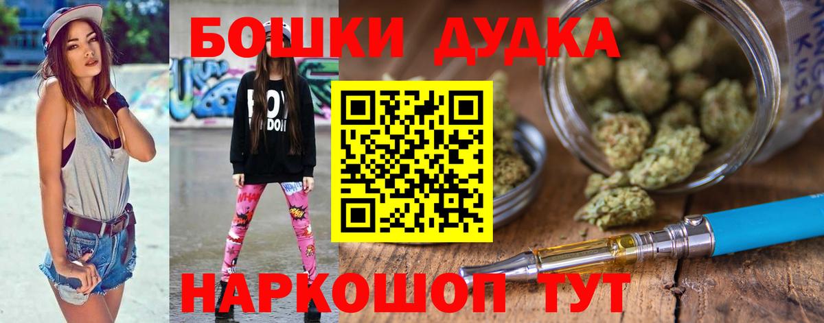 Бошки марихуана MAZAR  Вход с VPN  Верхний Уфалей  Бошки Шишки семена  Шишки марихуана тримм 