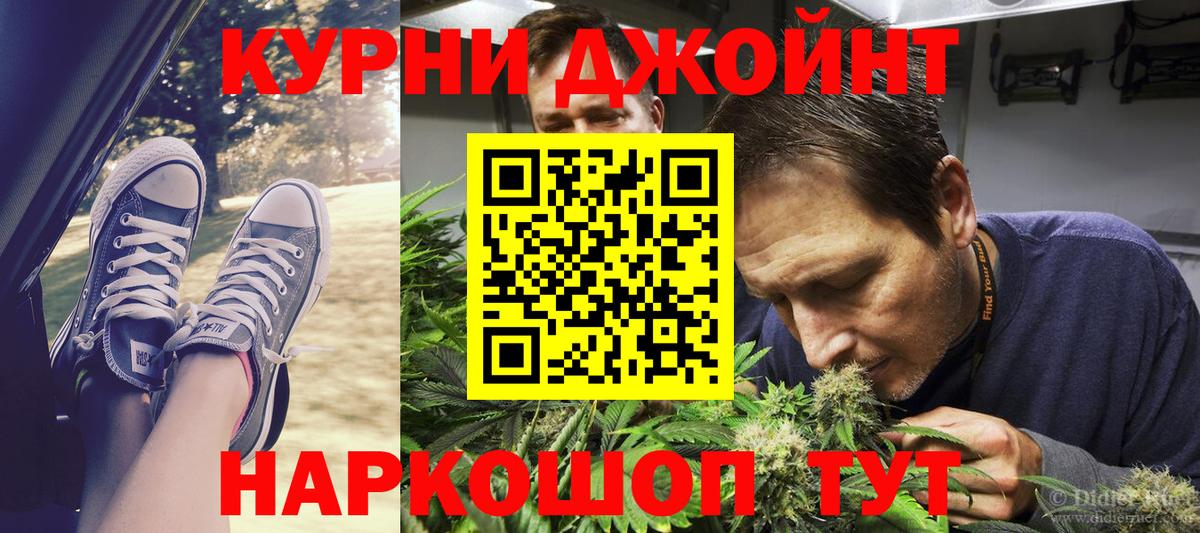 Бошки марихуана конопля Верхний Уфалей